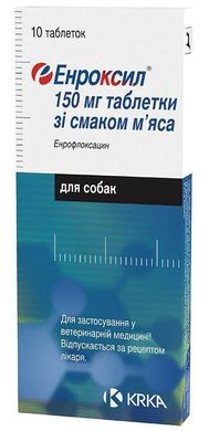 Энроксил 150 мг антибактериальные таблетки для дыхательной, мочеполовой системы со вкусом мяса для собак, 10 таблеток