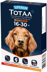 Тотал Суперіум антигельмінтик тотального спектру дії для собак вагою 16-30 кг, 1 таблетка