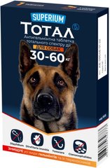 Тотал Супериум антигельминтик тотального спектра действия для собак весом 30-60 кг, 1 таблетка