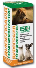 Гепатопротектор Дивопрайд від захворювань печінки котів та собак, 50 таблеток