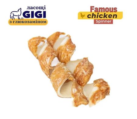 Ласощі Кручені палички з куркою Famous Chicken Spinner №2 Gigi для собак, 60г