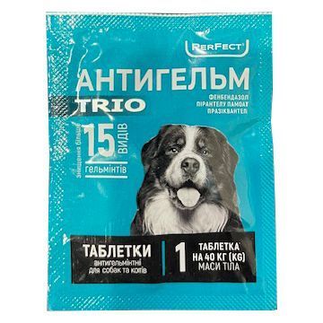 Антигельм TRIO таблетки для собак, 5табл