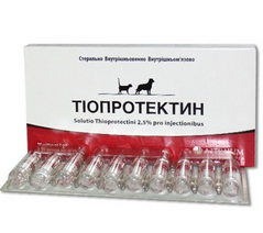 Тіопротектин 2,5% ін'єкція гепатопротектор та кардіопротектор для собак та кішок, 10ампул