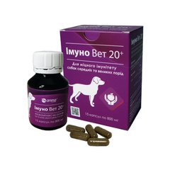 Імуно Вет 20+ фітокомплекс на основі рослинних екстрактів для собак середніх та великих порід, 15 капсул