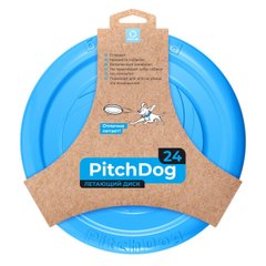 Игровая тарелка для апортировки PitchDog, диаметр 24 см, цвет голубой