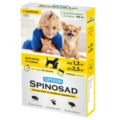 Спиносад Супериум, захист від бліх, вошей та волосоїдів для котів та собак вагою від 1,3 до 2,5 кг, 1 таблетка