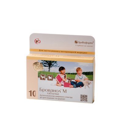 Брованол М для цуценят та кошенят, 10 таблеток