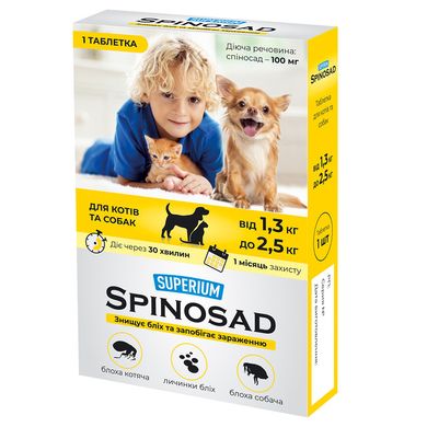 Спіносад Суперіум для котів та собак вагою від 1,3 до 2,5 кг захист від бліх, вошей та волосоїдів, 1 таблетка