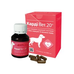 Карди Вет 20+ фитокомплекс на основе растительных экстрактов для собак средних и крупных пород, 15 капсул