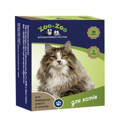 Ласощі вітамінізовані ZOO-ZOO для котів для виведення шерсті, 90табл