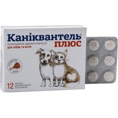 Каниквантель Плюс антигельминтик для собак и кошек, 1 таблетка