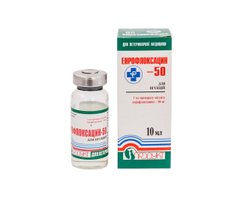 Енрофлоксацин-50 антибактеріальний препарат для ін'єкцій, 10 мл