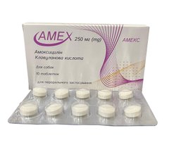 Амекс 250 мг для собак та котів, 10 табл