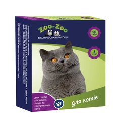 Ласощі вітамінізовані ZOO-ZOO для стерилізованих та кастрованих котів, 90табл