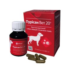 Пурісан Вет 20+ фітокомплекс на основі рослинних екстрактів для собак середніх та великих порід, 15 капсул