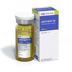Цефтифур-50 антибактериальный препарат, 10 мл