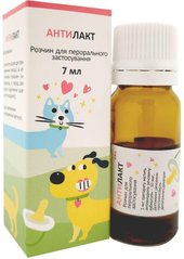 АнтиЛакт суспензія оральна для усунення симптомів помилкової вагітності собак та кішок, 7мл (аналог Лактостопа)