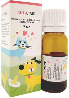 АнтиЛакт для собак та кішок суспензія оральна, 7мл