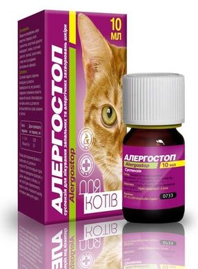 Аллергостоп для кошек при воспалительных и аллергических проявлениях на коже, 10 мл