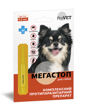 Мега Стоп ProVET краплі для собак вагою до 4 кг, 1 піпетка по 0,5мл
