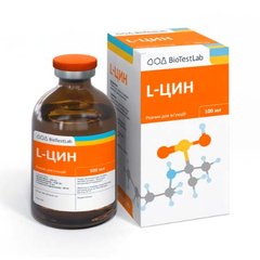 L-цин розчин для ін'єкцій при порушеннях обміну речовин, 100 мл