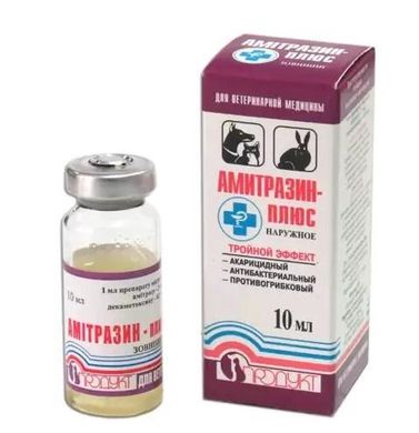 Амитразин Плюс противопаразитарный препарат для собак, кошек и кроликов, 10 мл