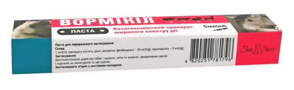 Вормікіл паста від глистів для собак, котів та декоративних кроликів, шприц 5 г