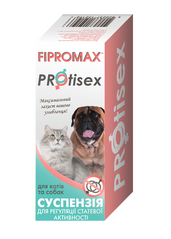 Фіпромакс Протисекс Fipromax суспензія для зменшення статевої активності у котів та собак, 2 мл