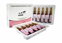 Реланія 1 мг/мл ін'єкційний розчин анальгетик для коней, собак та котів, 10 ампул