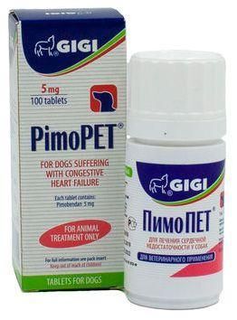 Пимопет 5мг для собак при сердечной недостаточности, расфасовка по 10 таблеток