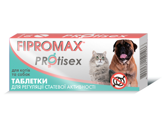 Фипромакс Протисекс Fipromax таблетки для кошек и собак, 10 штук