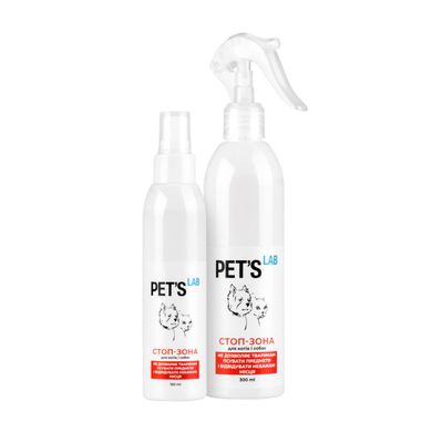 Стоп-Зона Pet's Lab средство для дезодорации воздуха помещений и предметов ухода за собаками и котами, 150мл