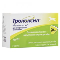 Трококсил 20 мг протизапальний, анальгетичний та жарознижувальний засіб для собак, 2 таблетки