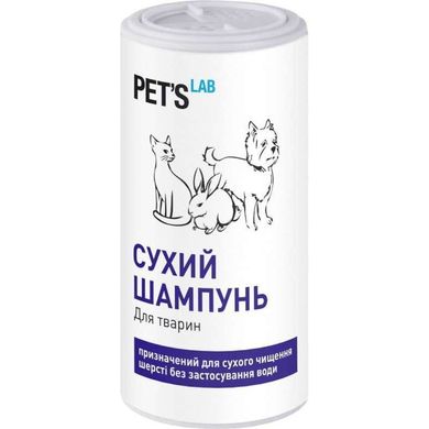 Сухой шампунь Pet's Lab Collar для собак, кошек, грызунов, 180 гр