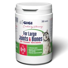 АктиВет Фор Лардж Joints & Bones For Large для больших собак 1/20кг с глюкозамином и хондроитином, 240 табл