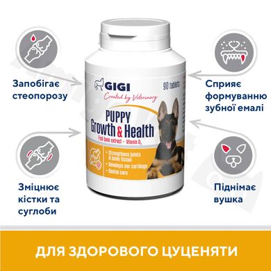 Харчова добавка БіоКальцій Puppy Growth & Health GIGI для цуценят, 90 табл