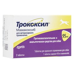 Трококсил 95 мг протизапальний, анальгетичний та жарознижувальний засіб для собак, 2 таблетки