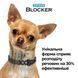 Нашийник Блокер Суперіум Blocker протипаразитарний для собак, 70 см