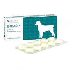 Енвайр таблетки від глистів для собак, 10 таблеток по 0,65 г