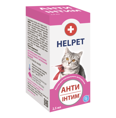 Анти Інтим гормональний препарат для кішок, 2,5 мл