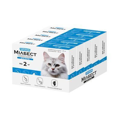 Мілбест Суперіум антигельмінтні таблетки для котів вагою більше 2 кг, 2 табл.