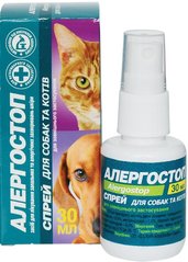 Аллергостоп спрей для собак и кошек, 30 мл