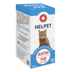 Анти зуд ХелПет суспензия для кошек, 10 мл