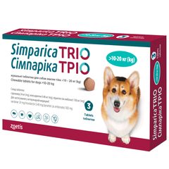 Симпарика Трио для собак весом от 10,1 до 20 кг, 1 таблетка