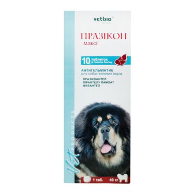 Празикон Макси антигельминтик для собак, 1 таблетка на 40кг, 10 таблеток в упаковке
