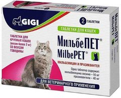 МільбеПет 16мг/40мг MilbePET Gigi для кішок більше 2кг, 2таб