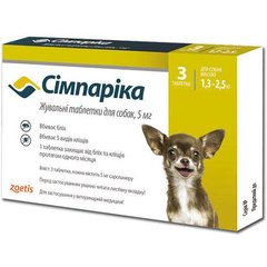 Симпарика 5мг, захист від бліх та кліщів для собак вагою від 1,3 до 2,5 кг, 1 пігулка