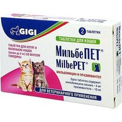 МильбеПэт 4мг/10мг MilbePET Gigi для котенка и маленьких кошек до 2кг, 2таб