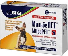 МильбеПэт 2,5мг/25мг MilbePET Gigi для щенков и собак до 5 кг, 2таб