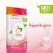 Вологі серветки Сенситів для тварин Beaphar Pet Wipes для чутливої шкіри, 30 шт